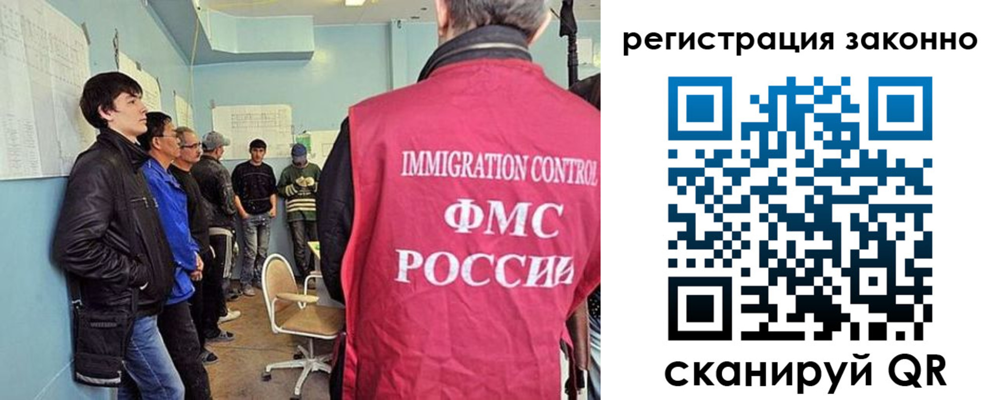 временная регистрация госуслуги в Павловском Посаде